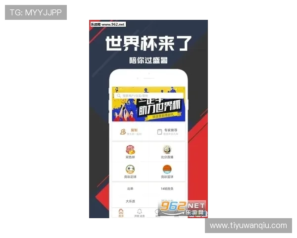 玩球直播app下载彩票与数字高频玩法防骗避坑指南