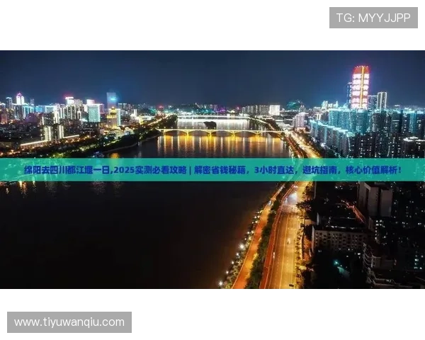 滚球盘口怎么看避坑指南高频玩法防骗秘诀